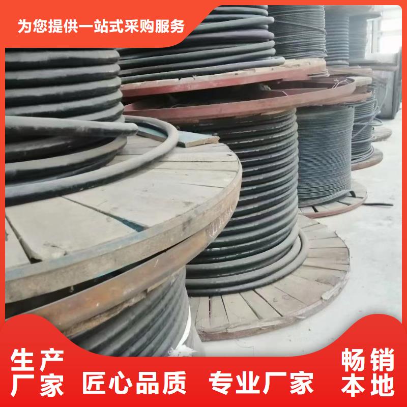 架空鋁導線回收-架空鋁導線回收質量優