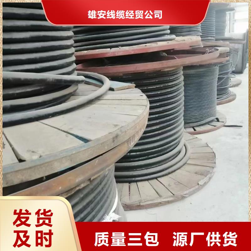 信譽好的絕緣鋁導線回收生產廠家