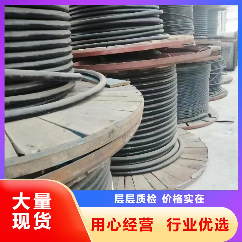 二手高压电缆回收询问报价-高低压电缆