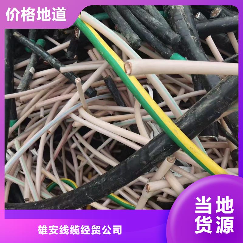 電纜回收廢舊電纜回收-電纜回收廢舊電纜回收廠家直發