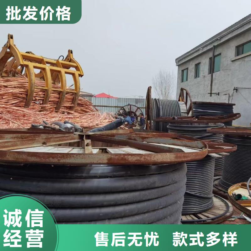 二手電纜回收-二手電纜回收售后保證