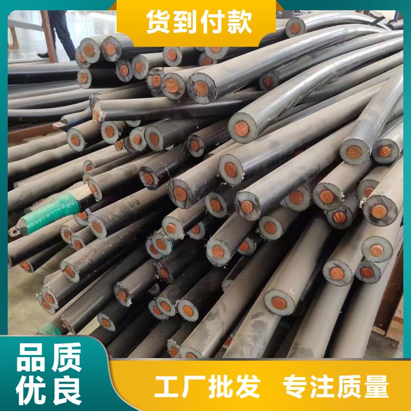 低壓電纜回收多少錢一噸高端定制
