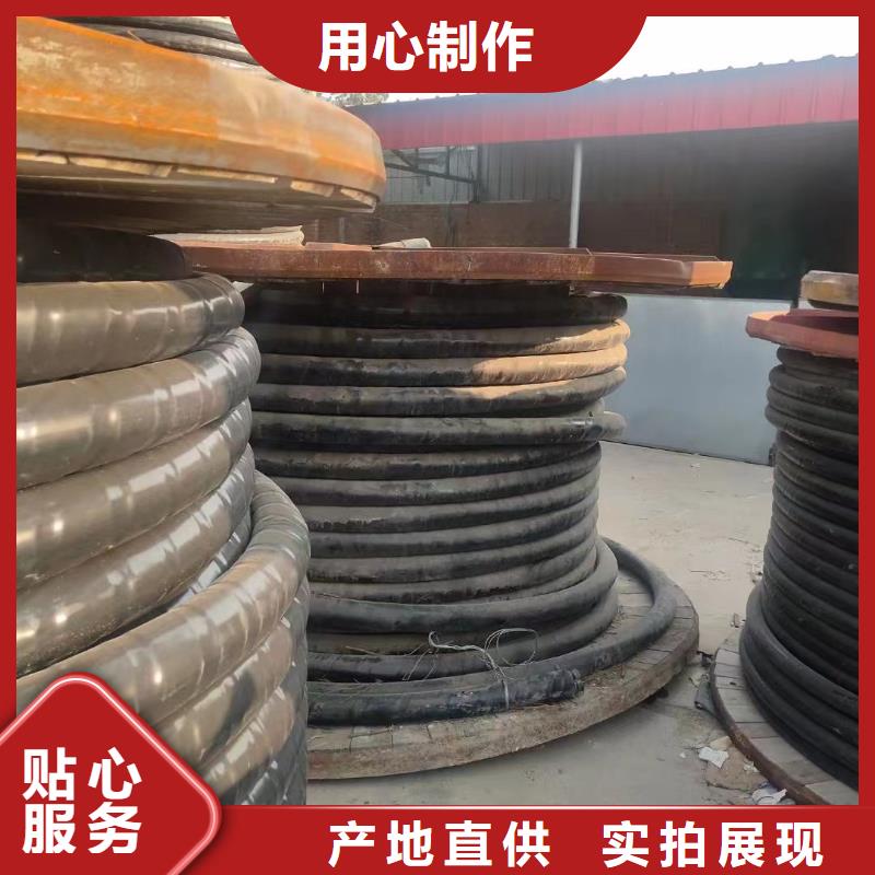 通訊電纜回收多少錢一斤-公司歡迎您！