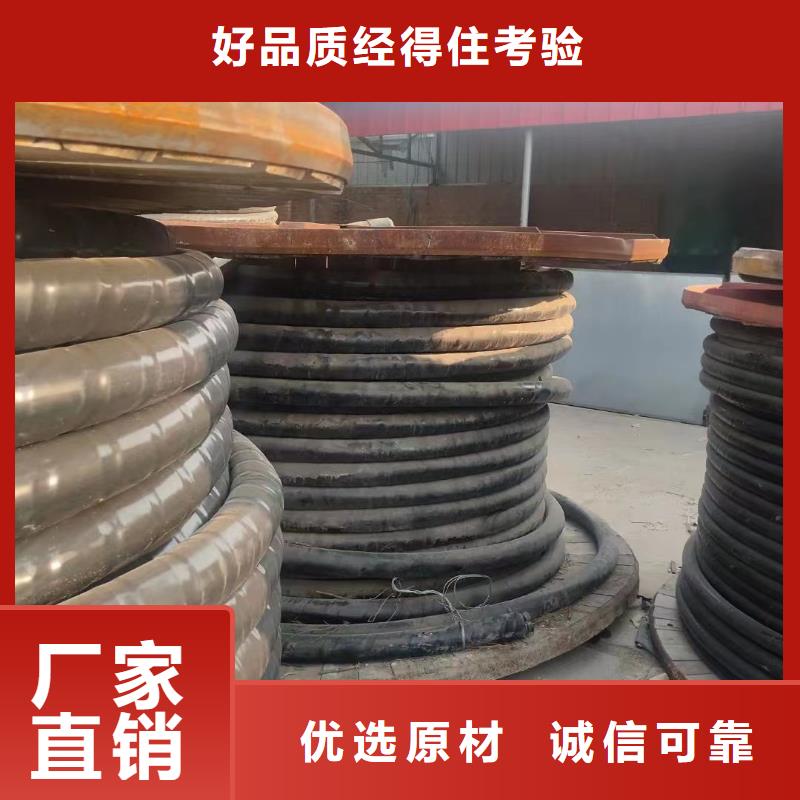 專業銷售鋁導線回收價格-保量