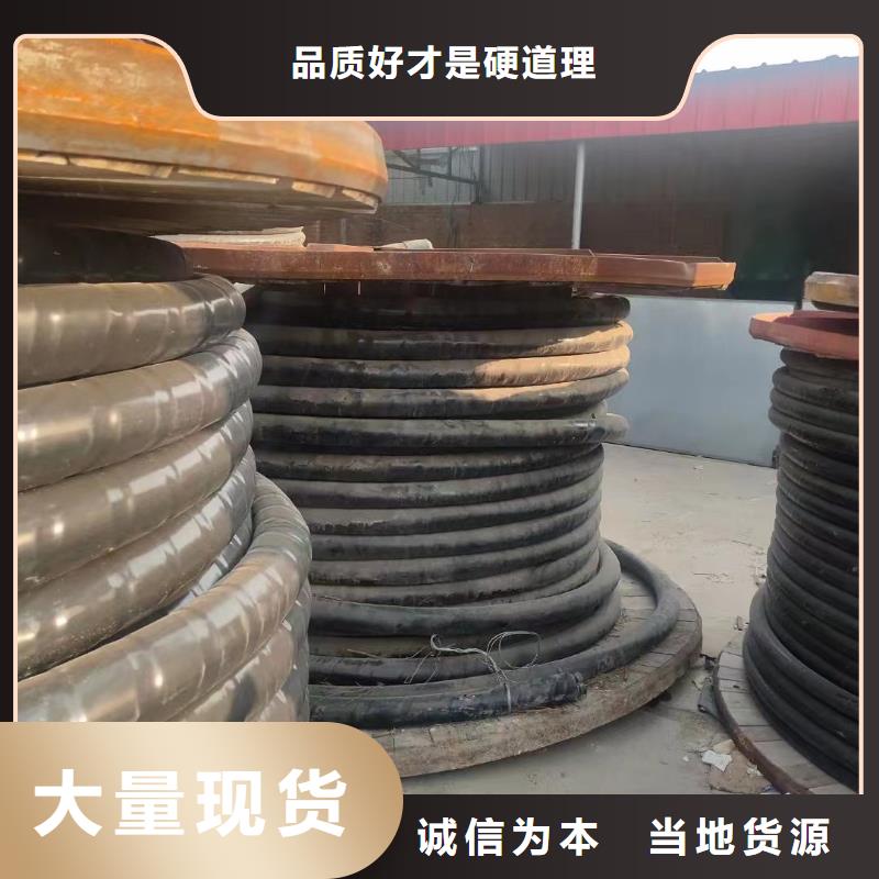 收購二手廢舊電纜回收工藝精良
