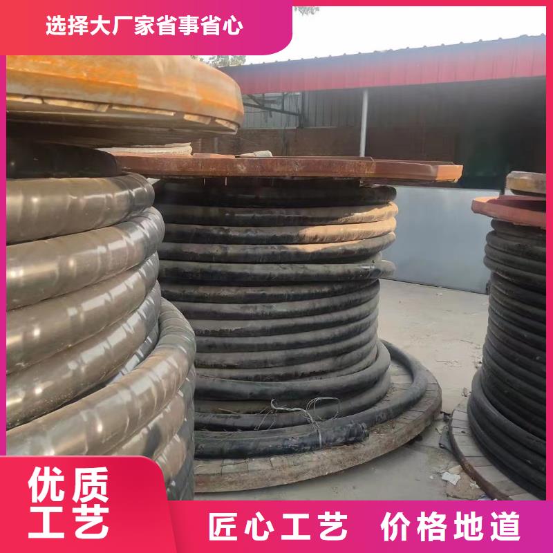 低壓電纜回收廠家-低壓電纜回收廠家貨比三家