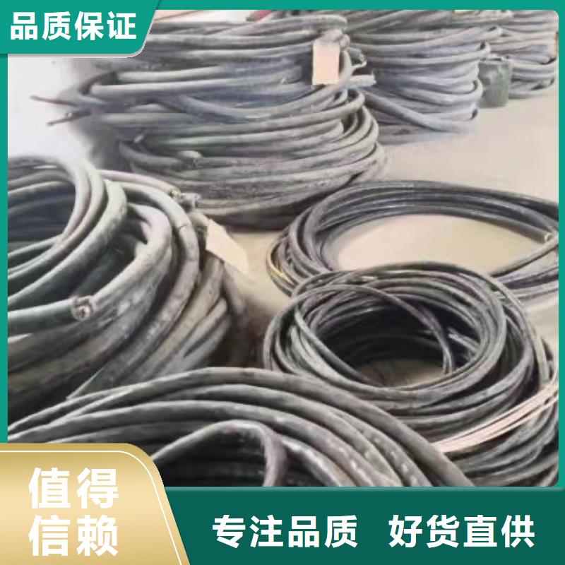 架空鋁導線回收-架空鋁導線回收質量優