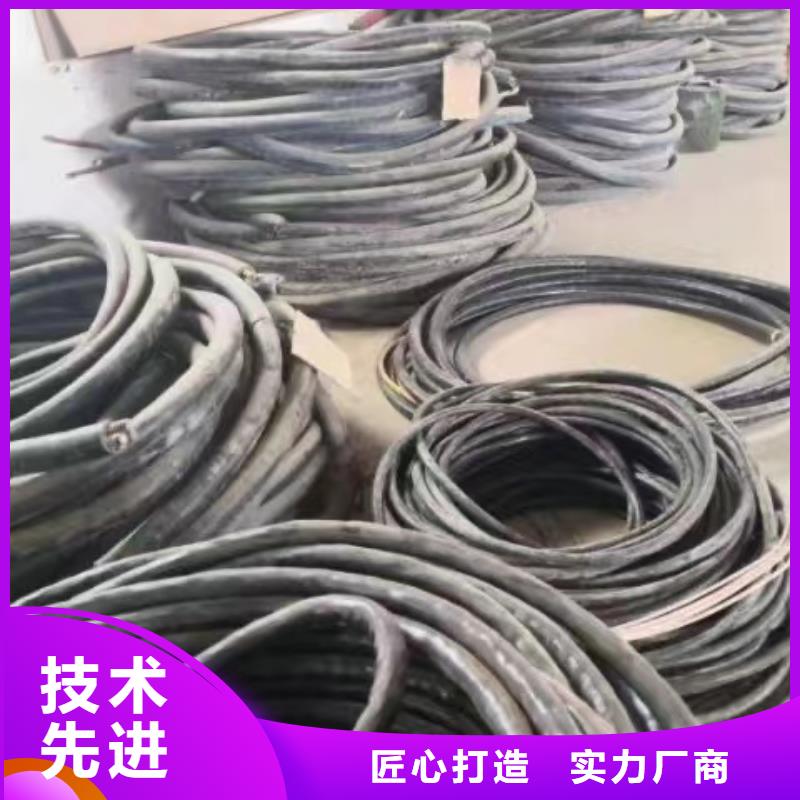廢舊電纜回收價格表-廠家直供