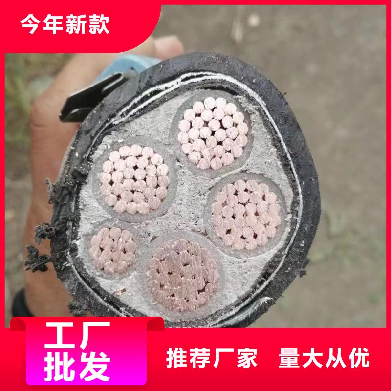 定做全新二手电缆回收
