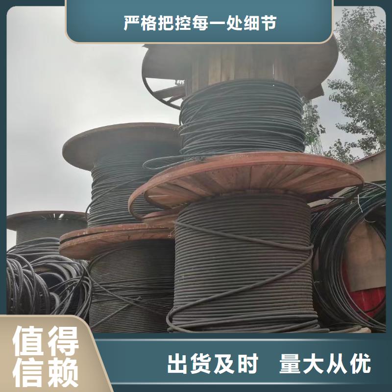 電纜紫銅回收多少錢一斤2025廠家已認證