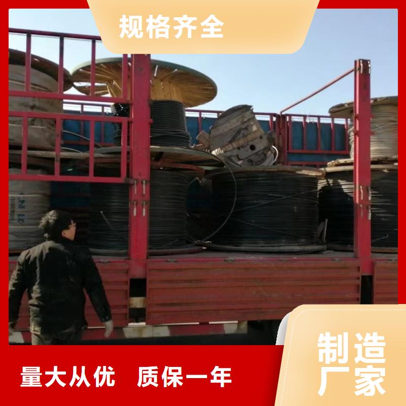二手銅電線電纜回收價格來電報價