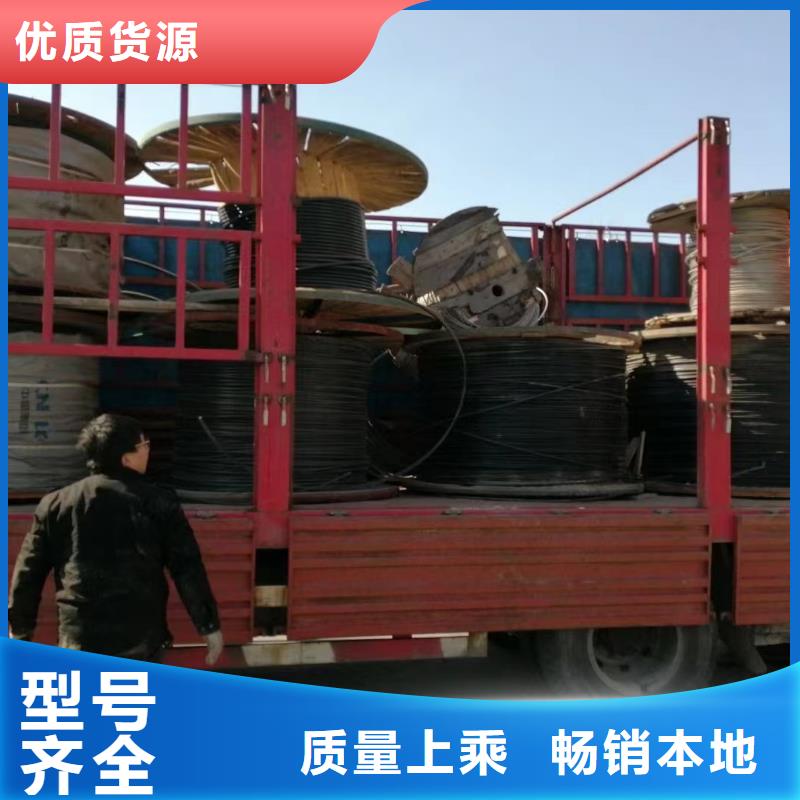 信號(hào)電纜回收廠家大品牌有保證