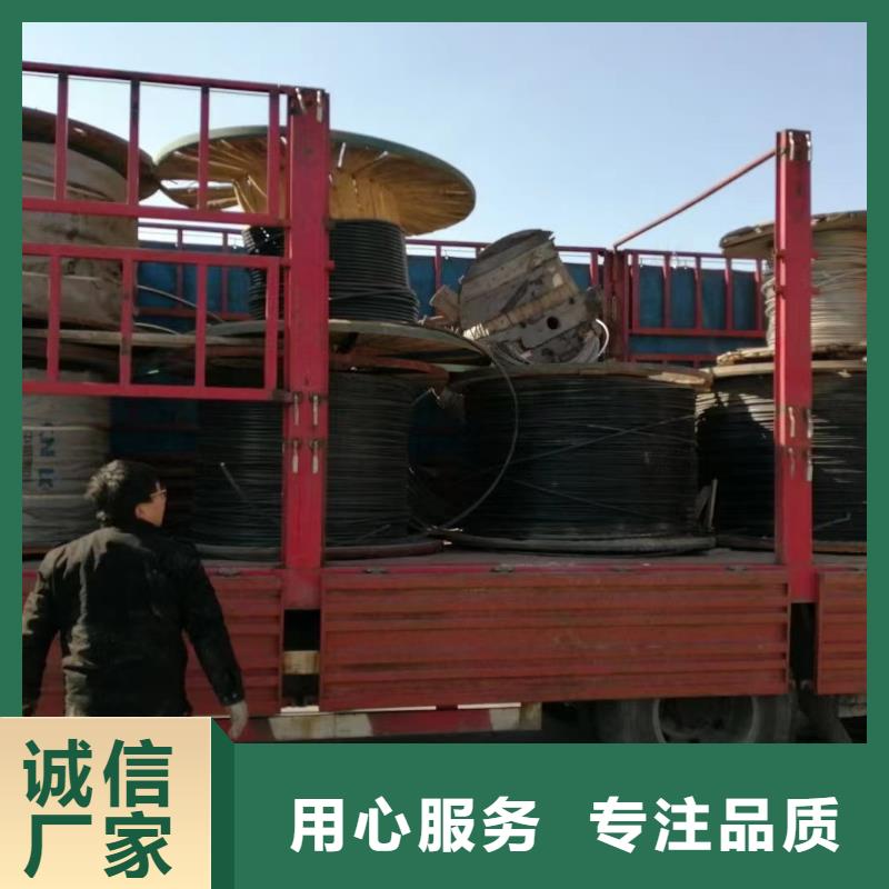 值得信賴的廢舊電纜回收價格多少錢供貨商