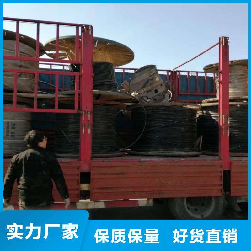 架空鋁導線回收-架空鋁導線回收質量優