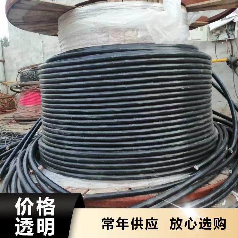 信譽好的絕緣鋁導線回收生產廠家