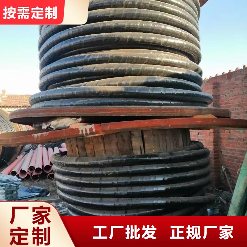 信號(hào)電纜回收廠家大品牌有保證