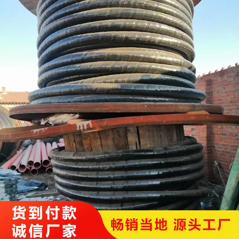 二手電纜回收-二手電纜回收售后保證