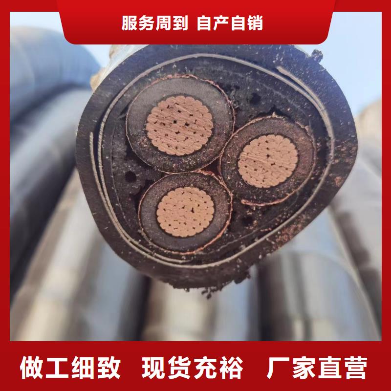 廢舊電纜回收-廢舊電纜回收免費寄樣