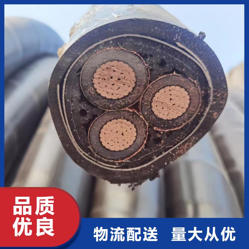瓊中縣銅芯廢電纜回收價格讓利批發(fā)