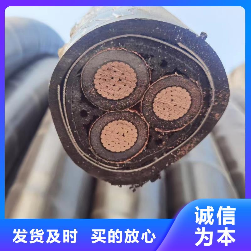 買廢舊二手電纜回收必看-售后保障