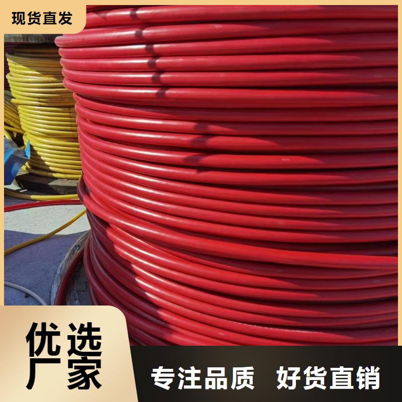 紫銅電纜回收重量計(jì)算公式隨時(shí)來(lái)廠驗(yàn)貨