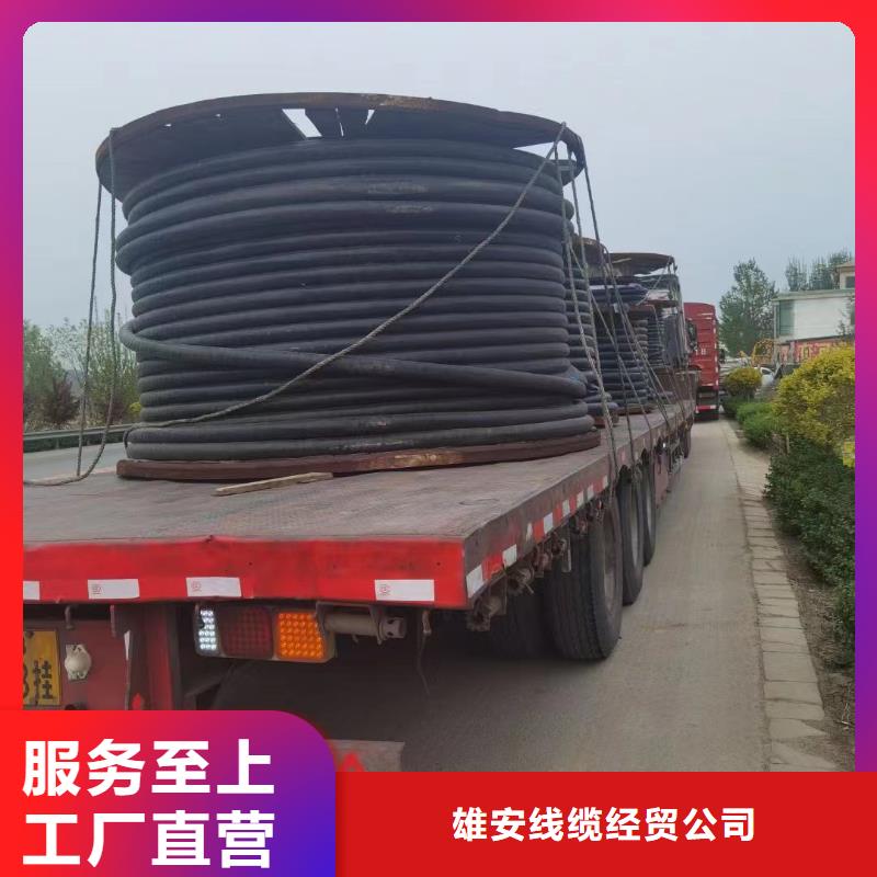 廢舊電纜回收價(jià)格是多少產(chǎn)品質(zhì)量優(yōu)良