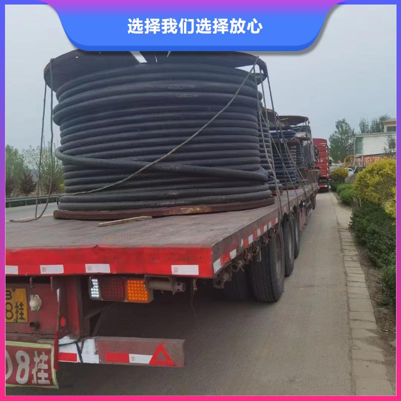 廢舊電纜回收價多少錢一米廠家實力雄厚