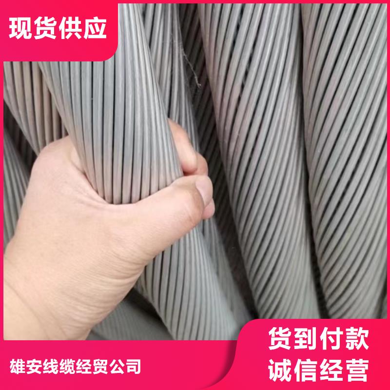 找廢舊電纜回收-現貨充足有保障