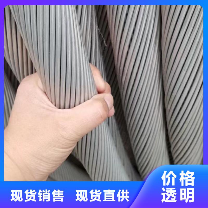 廢舊電纜回收價格表-廠家直供