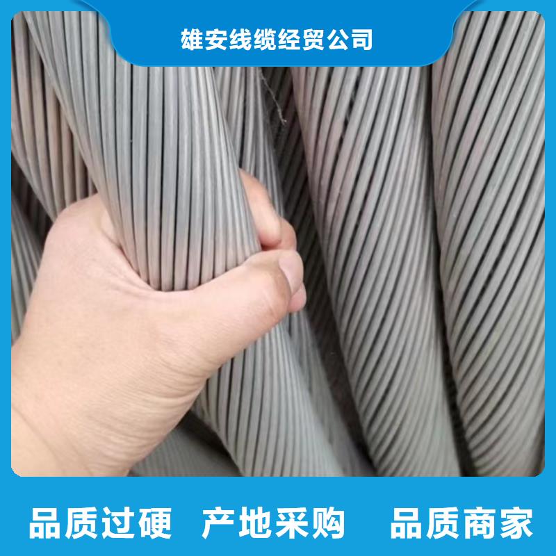 廢舊電纜回收價格是多少一公斤應用廣泛