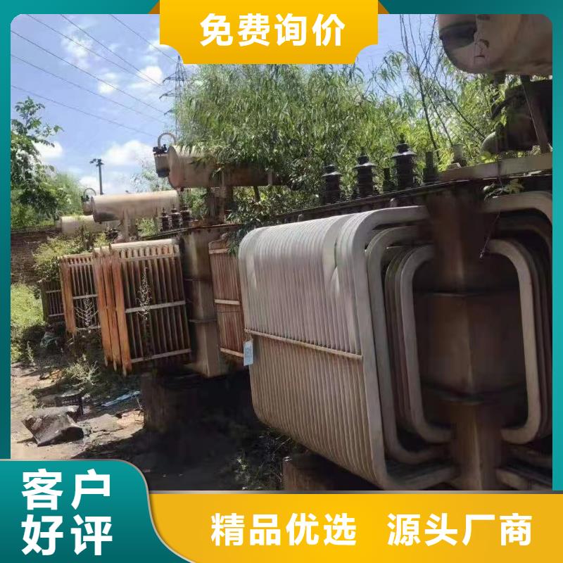 二手電線電纜設備回收品牌企業(yè)