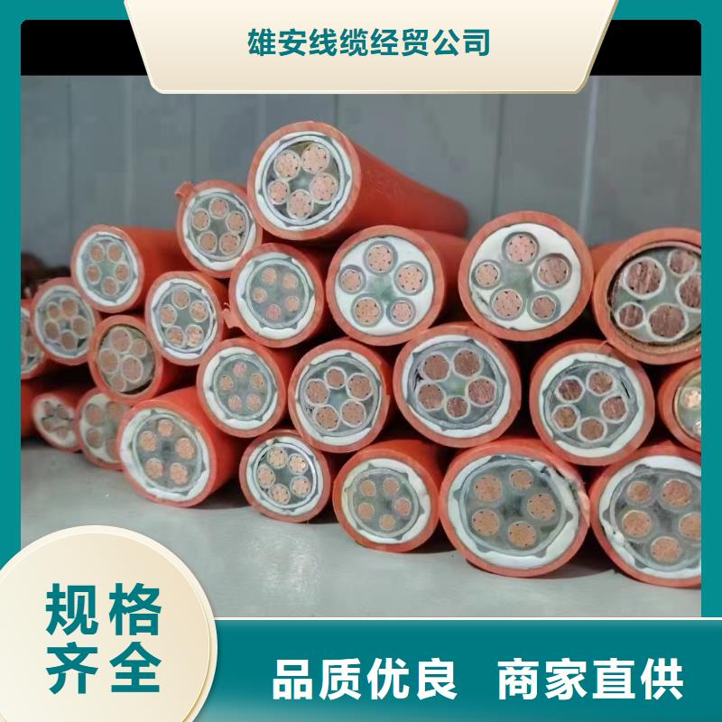 廢舊電纜回收價格表-廠家直供