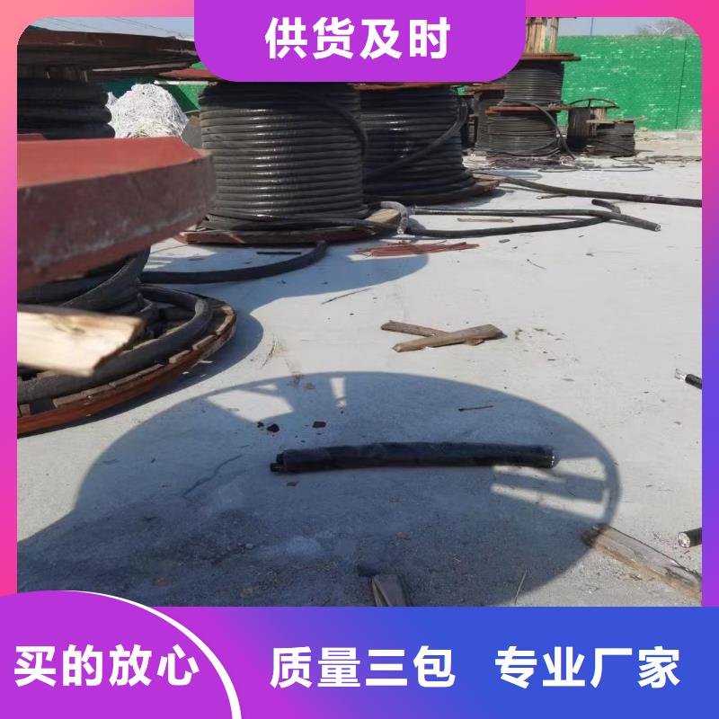 用戶喜愛的低壓電纜回收咨詢生產廠家