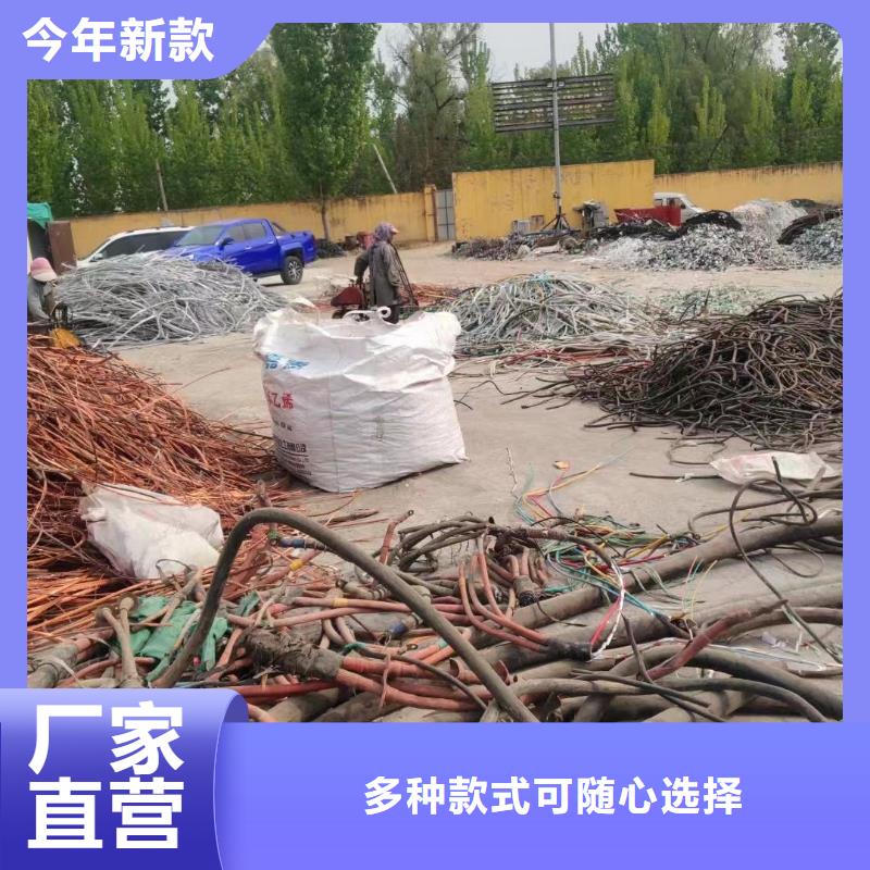 廢舊電纜回收價(jià)格是多少產(chǎn)品質(zhì)量優(yōu)良