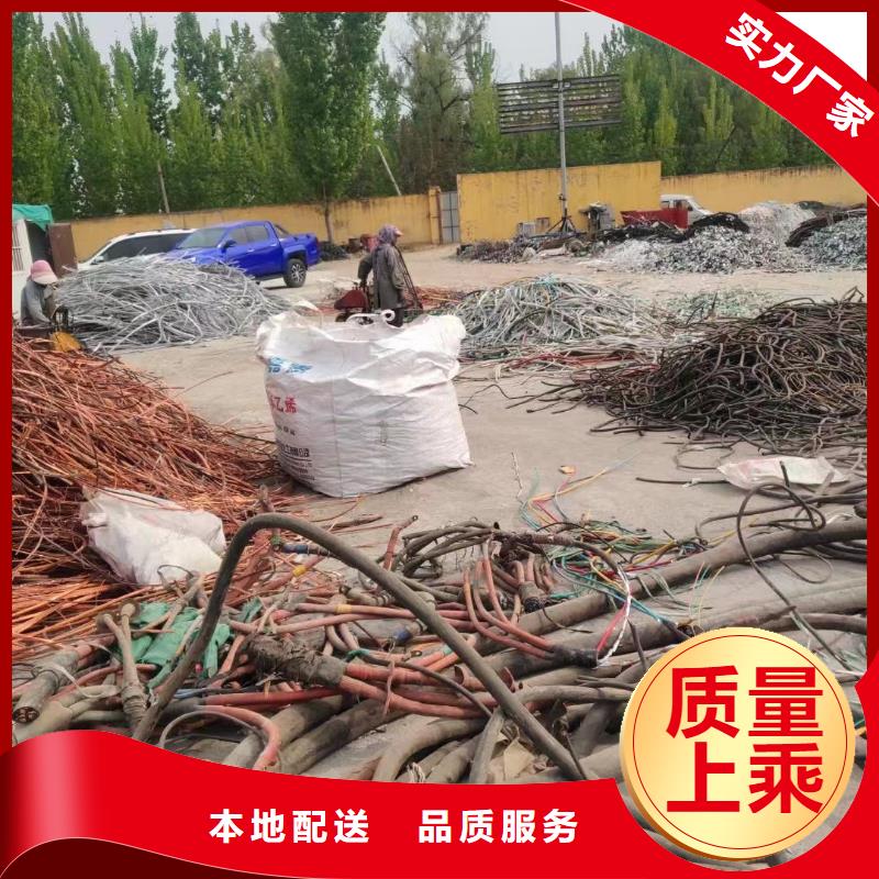 買廢舊二手電纜回收必看-售后保障