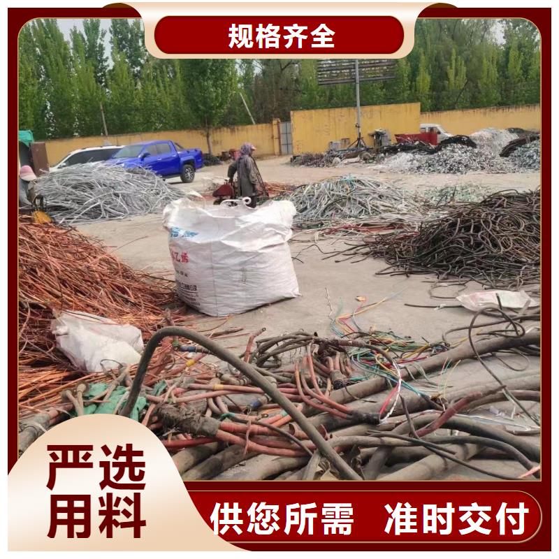 值得信賴的收購舊電纜價格生產廠家