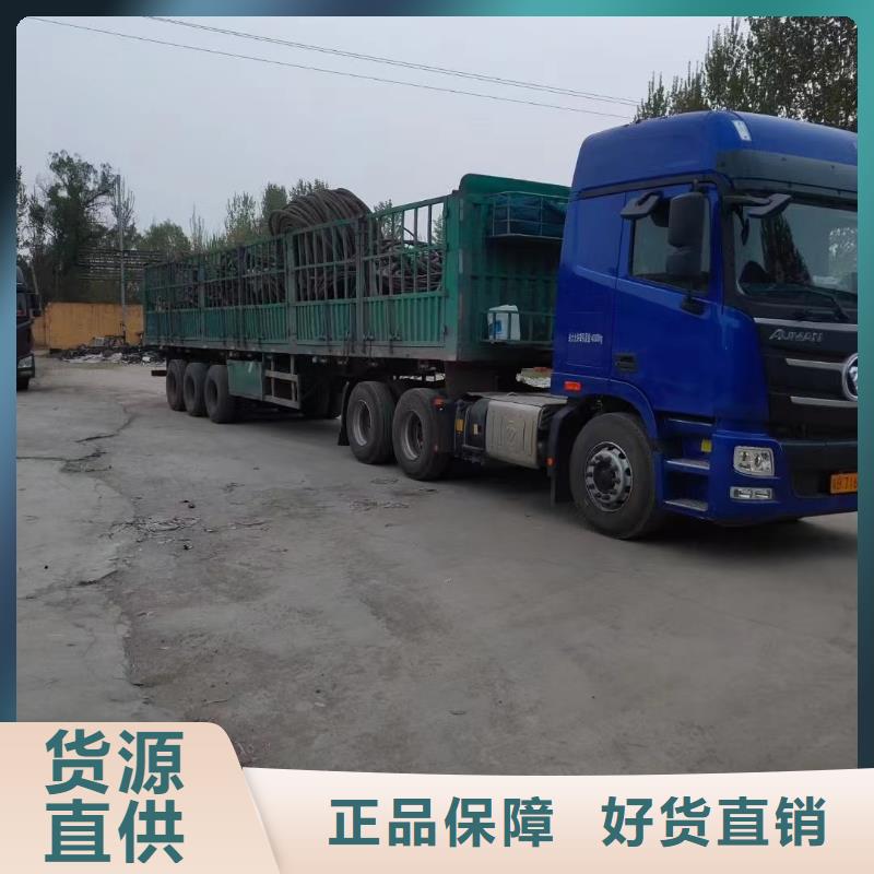 供應廢電纜紫銅回收價格多少錢一斤的基地