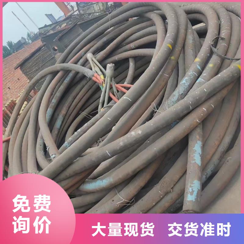 買廢舊二手電纜回收必看-售后保障