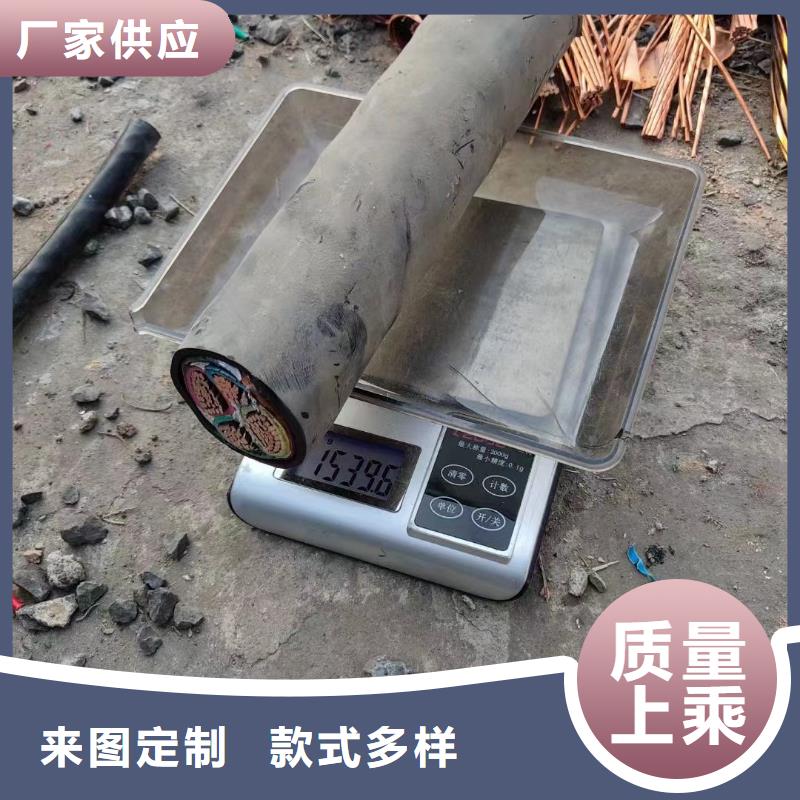 采購廢舊鋁電纜回收價格表_認準雄安線纜經貿公司_值得信賴