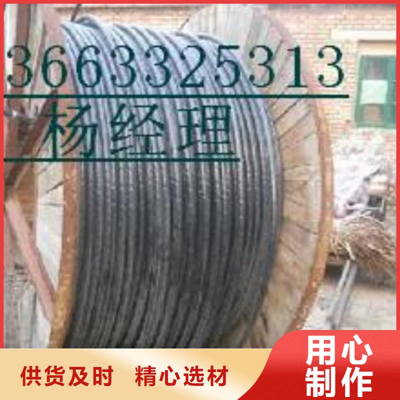 鋁芯電纜回收價格廠家服務周到