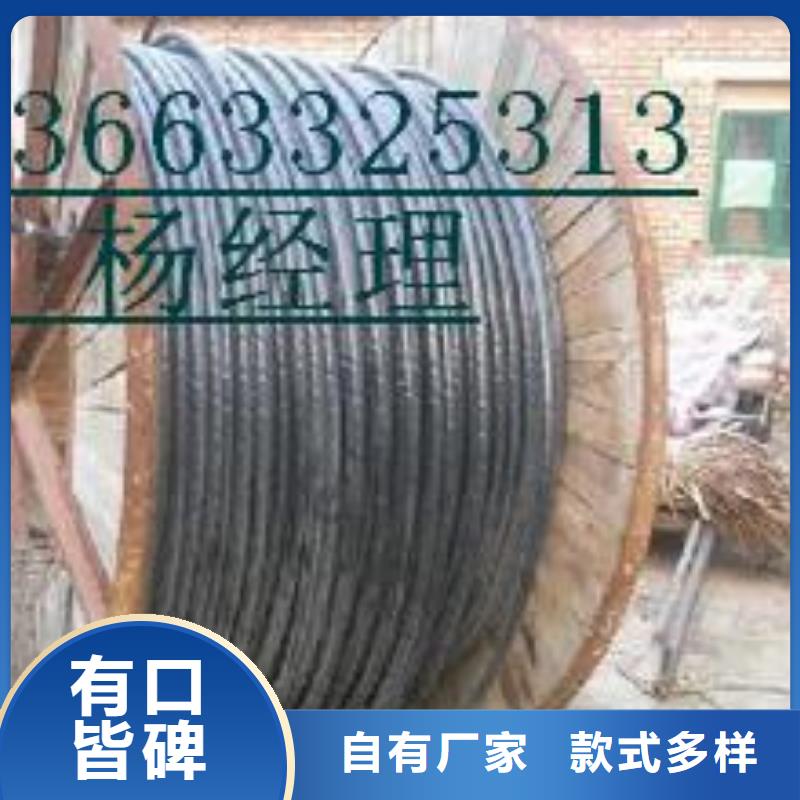 低壓電纜回收多少錢一噸高端定制