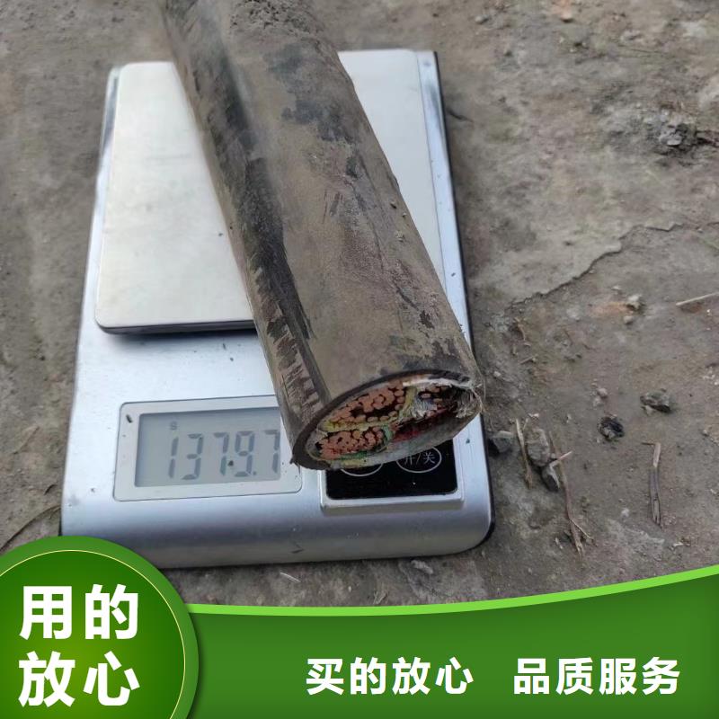 廢舊電纜回收價格表-廠家直供