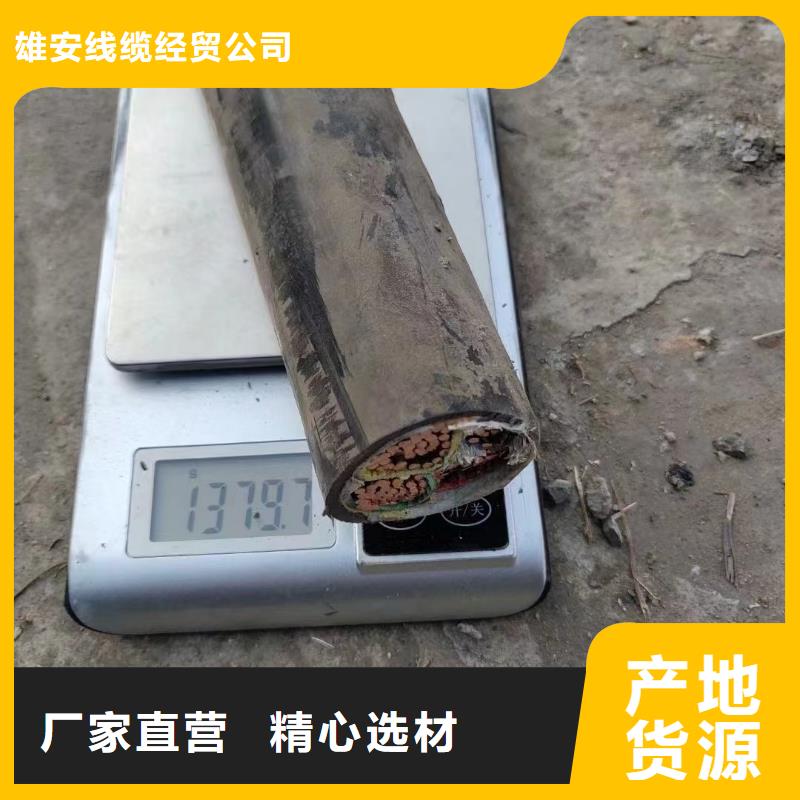 回收廢電纜廠家現貨直銷