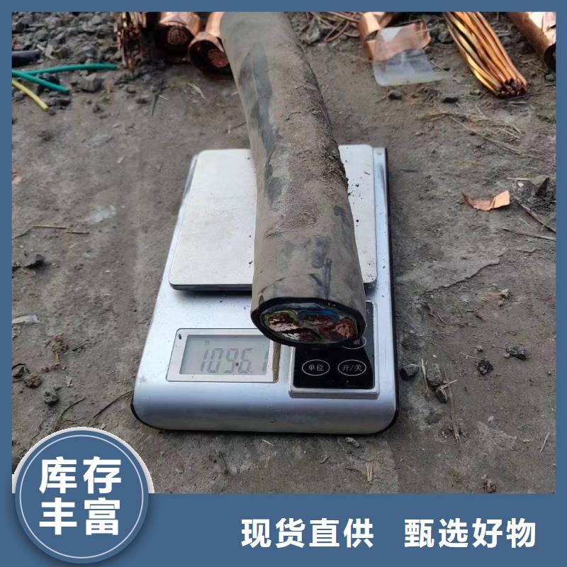 低壓電纜回收廠家-低壓電纜回收廠家貨比三家