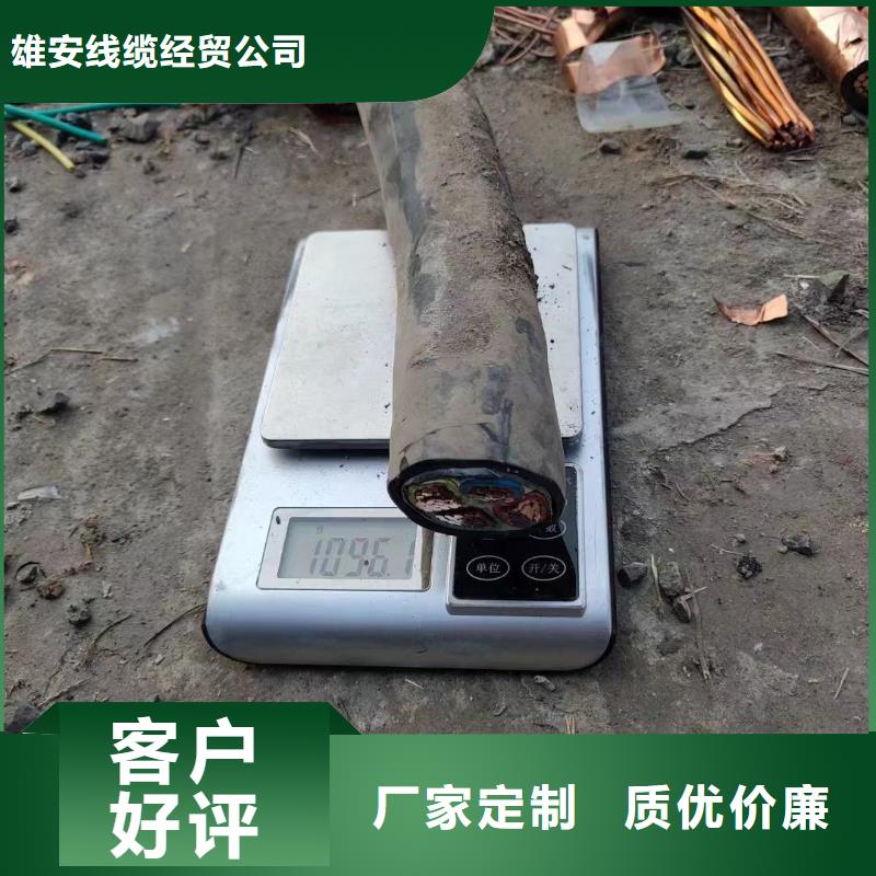 絕緣鋁導線回收批發-歡迎詢價