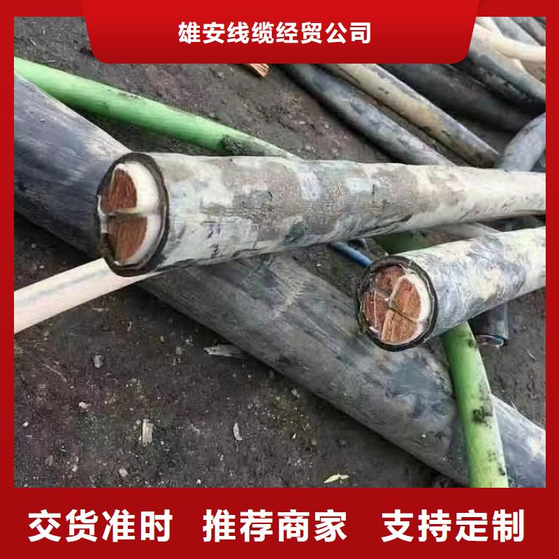 电缆回收价格查询承诺守信-铝线