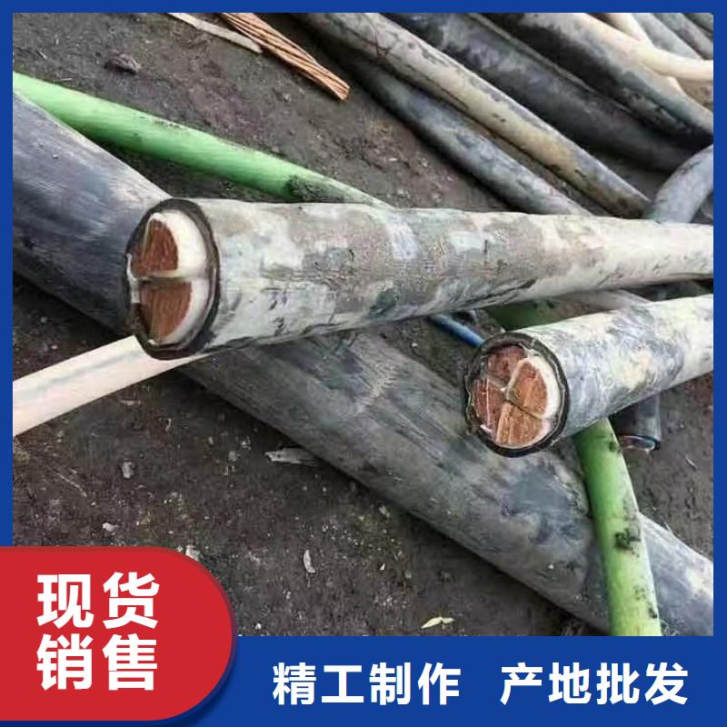 收購回收廢舊電纜優(yōu)質(zhì)貨源