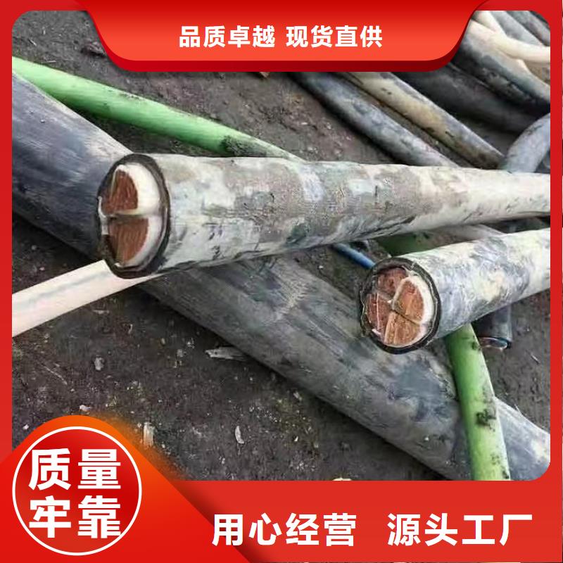 質量可靠的廢舊鋁電纜回收價格表銷售廠家