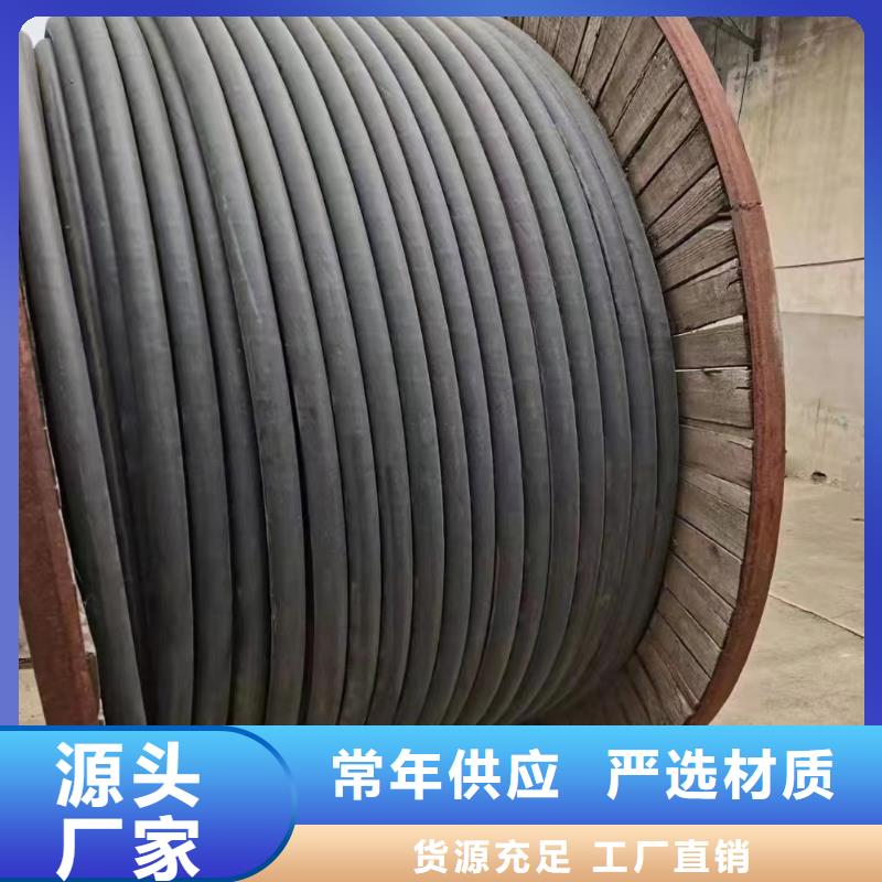 收購二手電纜-全國發貨