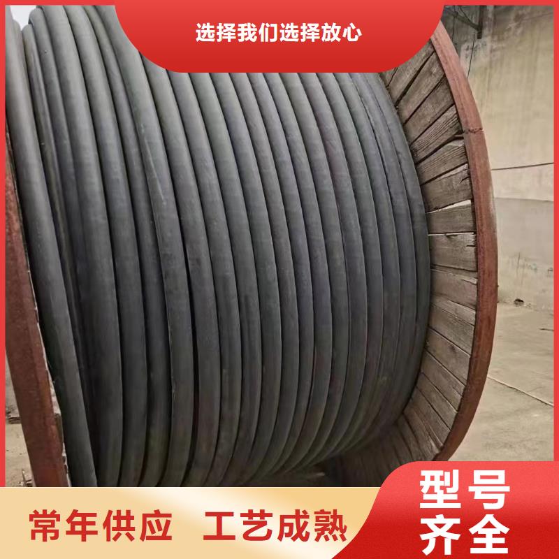 定制收購回收廢舊電纜的當地廠家